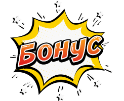  +75% И 50 СПИНОВ ЗА ПЕРВЫЙ ДЕПОЗИТ!